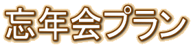 YNv